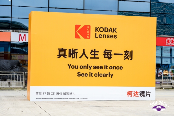 KODAK_Outdoor