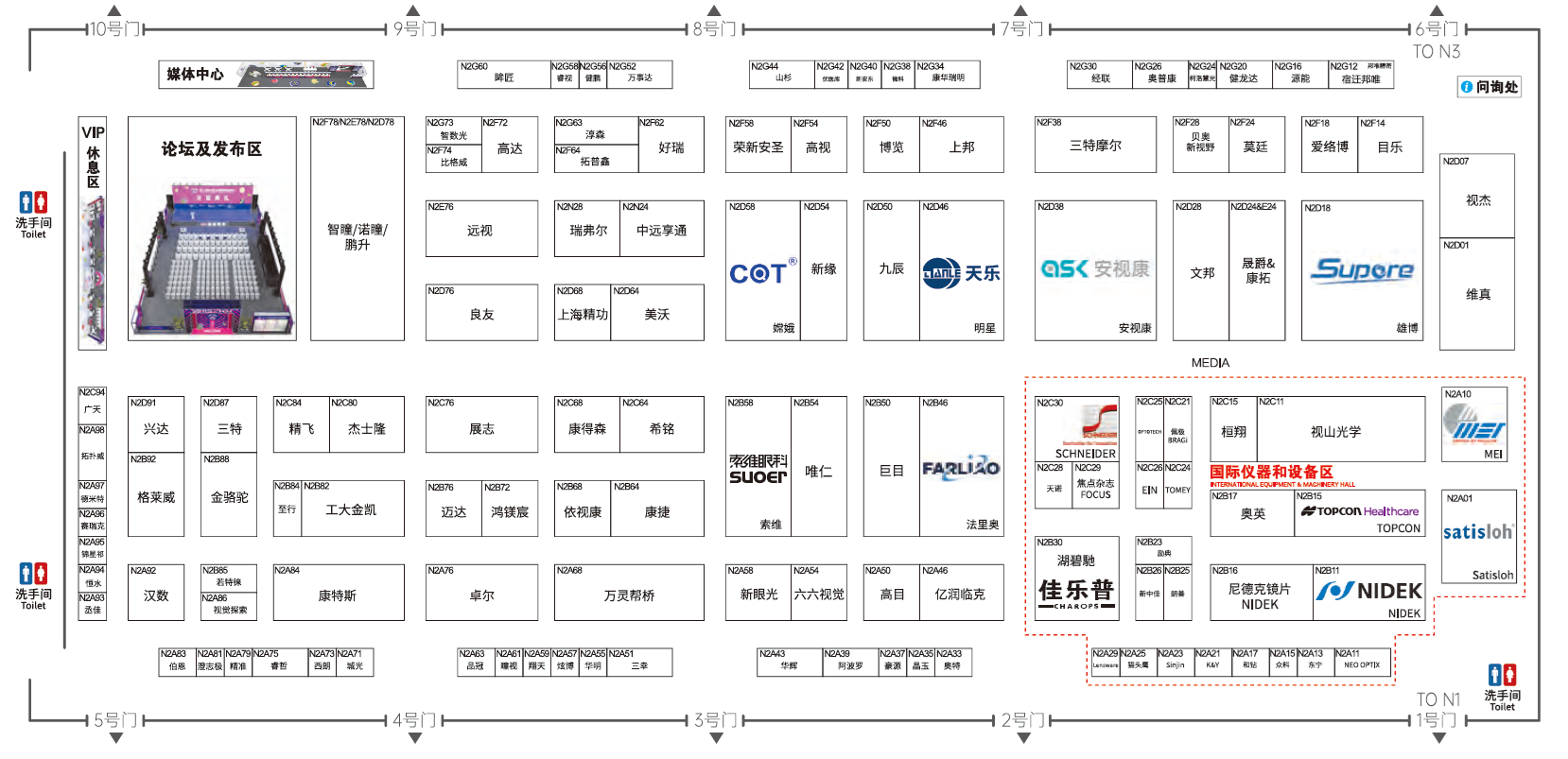Self Photos / Files - Hall_N2(2)