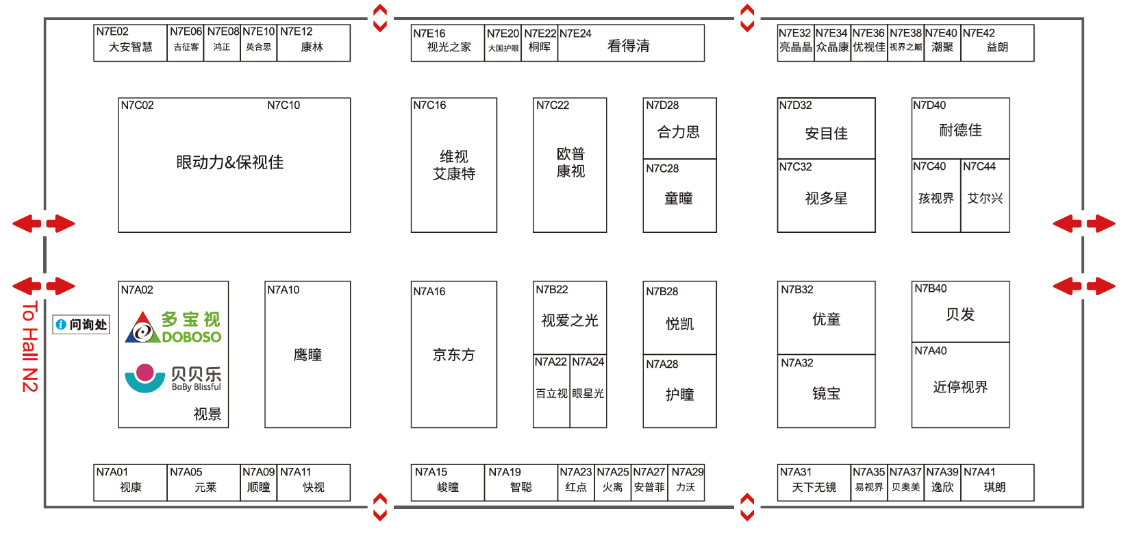 Self Photos / Files - Hall_N7